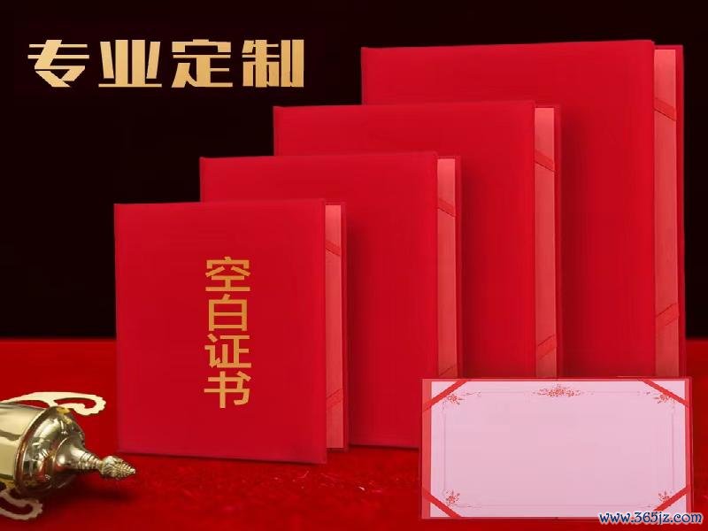 证券从业资格证书打印5. 提交请求：查验总计信息无误后