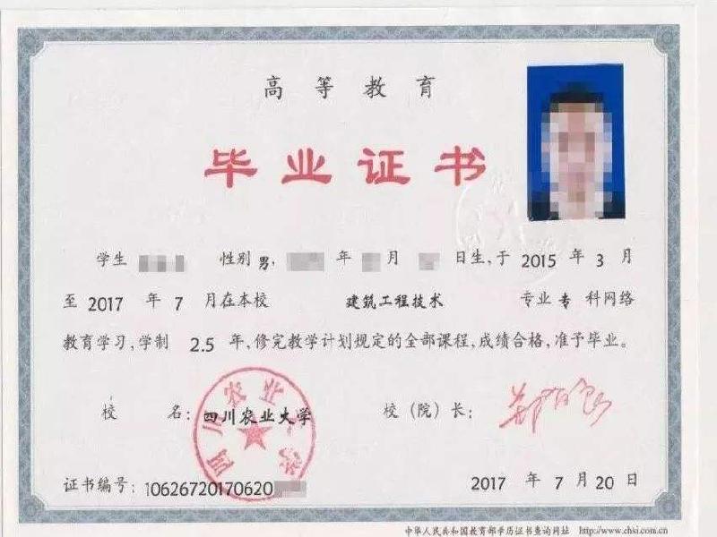 and ultimately succeed 证件照在线制作